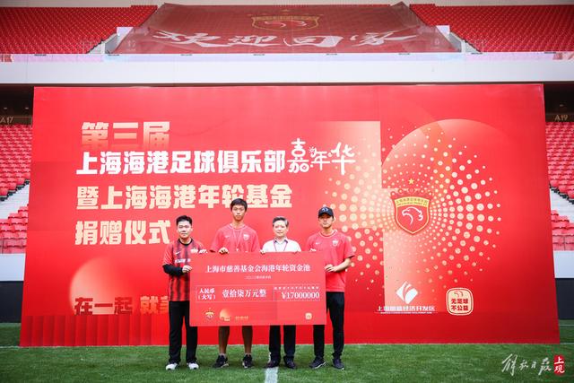 瓦科精彩头球扳平比分，泰山客战铜梁龙1-1战平